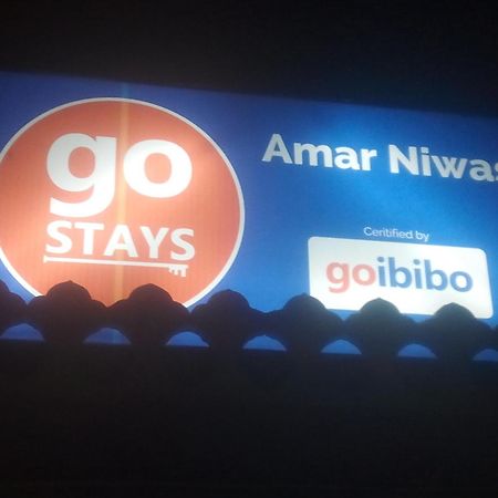 Amar Niwas Homestay Guesthouse Джодхпур Экстерьер фото